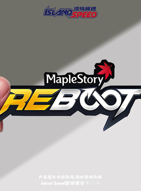 REBOOT汽车贴纸MapleStory热门游戏冒险岛黑翼组织创意贴花
