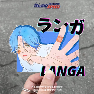 SK∞汽车贴纸长谷川兰雅动漫角色滑板冲浪板防水装 饰贴花