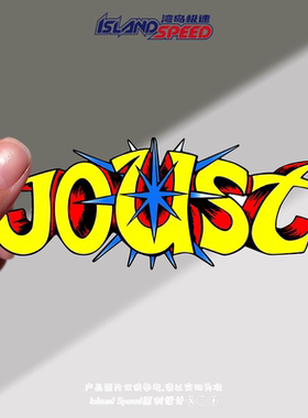 JOUST街机游戏标志车贴创意英文字母潮流设计摩托车头盔贴画
