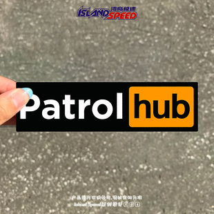 Patrol 贴 hub汽车贴纸英文创意设计车身车门遮划痕改装