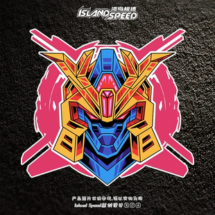 高达机甲贴画机器人头部吉祥物图案汽车车身划痕遮盖贴纸