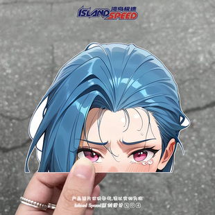 英雄联盟汽车贴纸半头偷窥金克斯机车摩托后尾门挡风玻璃贴花