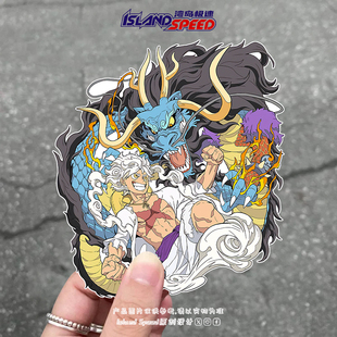 海贼王汽车贴纸草帽海贼团路飞凯多创意车身遮划痕贴花