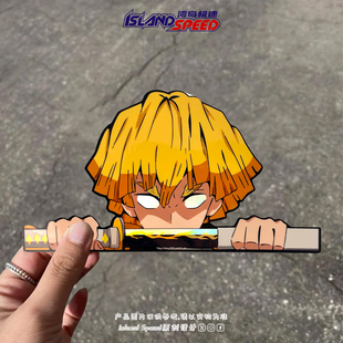 鬼灭之刃我妻善逸汽车贴纸卡通动漫居合拔刀电动车贴纸