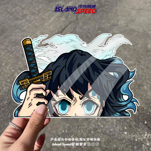 鬼灭之刃时透无一郎汽车贴纸卡通动漫防水汽车后备箱装 饰diy贴纸