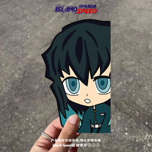 鬼灭之刃汽车贴纸卡通动画时透无一郎Q版 可爱车身后备箱贴花
