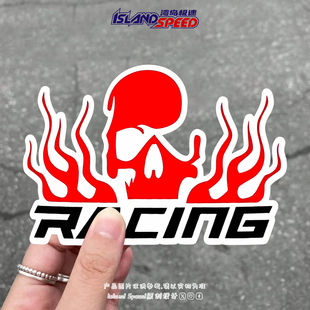 RACING汽车贴纸红色火焰骷颅头车身赛车改装 防水diy贴纸