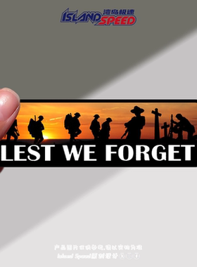 士兵剪影贴花LEST WE FORGET我们不会忘记英文创意设计车身贴纸