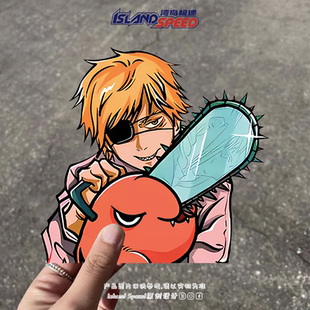 电锯人汽车贴纸电次波奇塔经典 饰贴画 动漫角色笔记本电脑桌面装