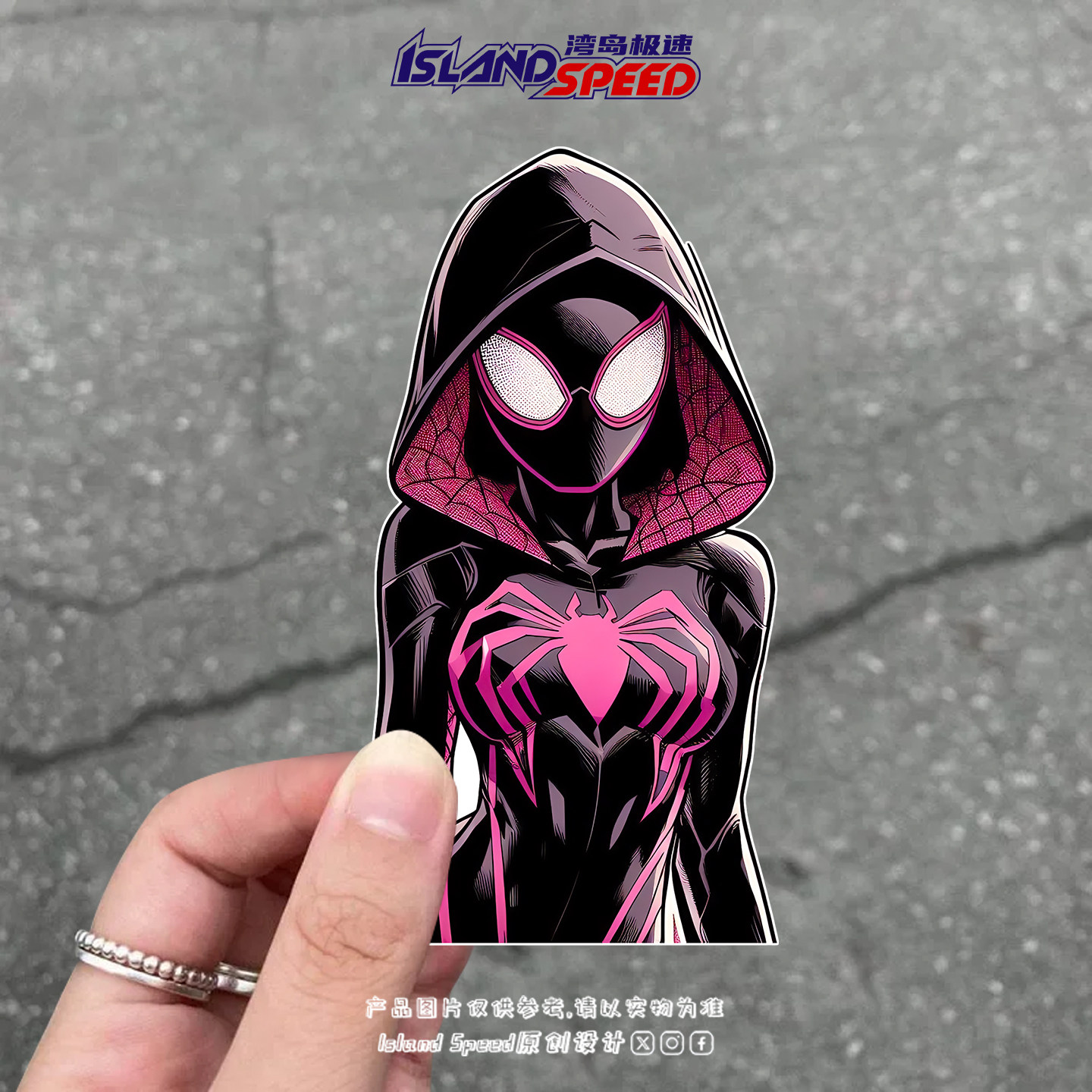 格温蜘蛛侠汽车贴纸漫威漫画角色个性笔记本电脑车身反光磁吸贴纸