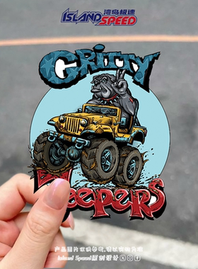 Gritty Jeepers贴画卡通狗吉普车越野车汽车车身划痕遮盖贴纸