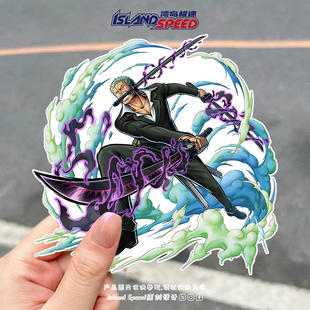 罗罗诺亚索隆汽车贴纸海贼王卡通动画三刀流车身车窗贴花