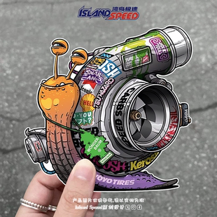 蜗牛涡轮增压器汽车贴纸趣味动漫卡通贴画摩托车电车车身贴画