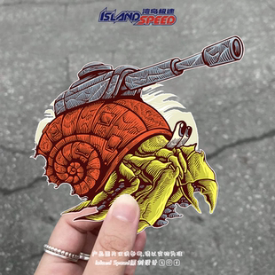 坦克炮塔寄居蟹贴花战争机器可爱卡通动物涂鸦车身侧面防水贴纸