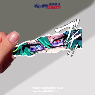 动漫眼睛贴画炫酷撕裂风格 图案头盔摩托车贴纸 眼神杀二次元