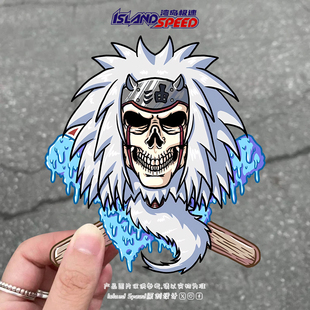 火影忍者卡通动漫汽车贴纸创意恶搞骷颅头桌面平板电脑贴纸