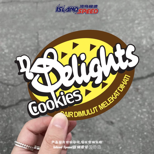 Delights Cookies汽车贴纸黄白配色卡通艺术设计英文LOGO车窗贴花