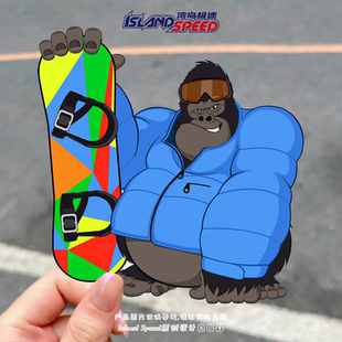 单板大猩猩汽车贴纸摩托车创意趣味装 贴花 饰贴头盔个性