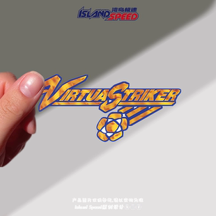 Virtua Striker标志贴花3D足球游戏动感设计电车摩托车防水贴纸