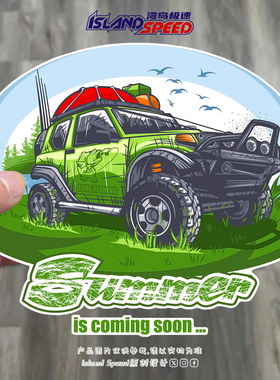 Summer is coming soon汽车贴纸夏天和水边露营创意贴花
