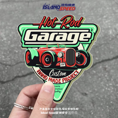 Hot Rod Garage车贴复古风改装车创意设计赛车摩托车跑车车身贴纸