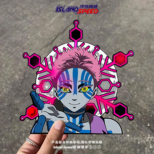 鬼灭之刃猗窝座汽车贴纸上弦之三二次元 卡通桌面电脑贴纸