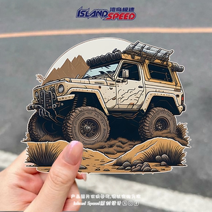 卡通越野车汽车贴纸户外探险冒险探索主题风格 卡车露营车防水贴花