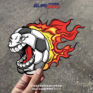 火焰足球汽车贴纸个性 饰拟人贴花 涂鸦创意设计摩托车赛车跑车装