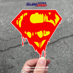 卡通动漫创意车贴超人流体标识防水桌面手机电脑diy贴纸