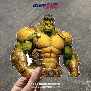 绿巨人车贴漫威漫画超级英雄装 甲形态电脑主机平板车身贴纸