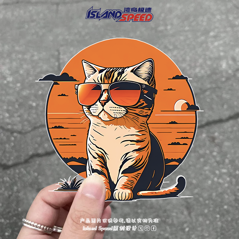 戴着墨镜的猫汽车贴纸时尚卡通装饰画怪诞风格涂鸦防水反光磁吸贴