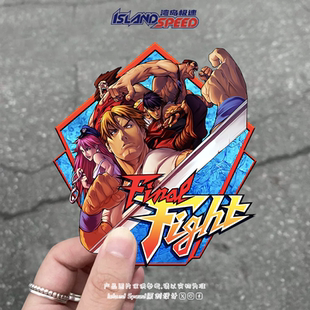 Final 游戏周边摩托机车头盔贴画 Fight快打旋风汽车贴纸经典