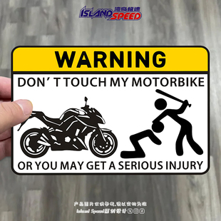 WARNING汽车贴纸不要碰我 摩托车创意警示贴搞怪防水贴纸