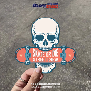 骷髅头叼滑板汽车贴纸单板冲浪板电车摩托车游艇划痕遮盖贴