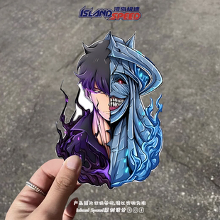 我独自升级贴画成振宇影子军团伊格利特结合形态个性 图案汽车贴纸