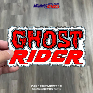 恶灵骑士Ghost Rider汽车贴纸英文涂鸦创意车身挡风玻璃侧面贴纸