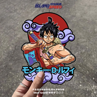 海贼王汽车贴纸经典 日漫角色蒙奇D路飞吉他滑板冲浪板头盔贴花