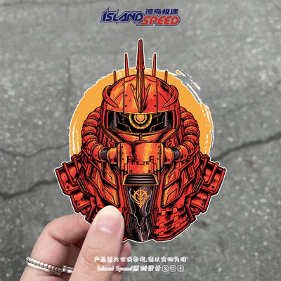 高达汽车贴纸武将风格机甲复古破损风涂鸦摩托车头盔装饰创意贴花