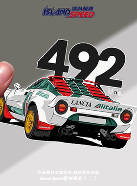 Lancia Stratos HF汽车贴纸拉力赛车摩托后尾门后窗划痕遮盖贴