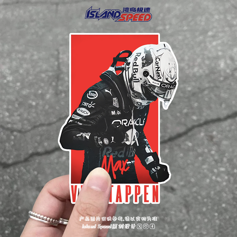 马克斯维斯塔潘汽车贴纸潘子f1红牛车队赛车手车身贴画,汽车用品/电子/清洗/改装,汽车装饰贴/反光贴,淘宝优惠券,粉丝福利购,淘宝优惠卷