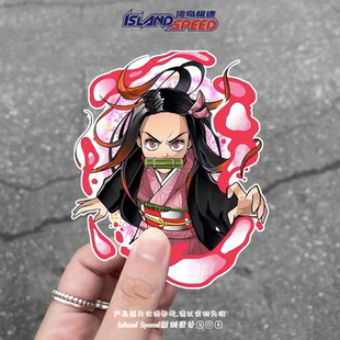 鬼灭之刃汽车贴纸灶门祢豆子经典 动漫角色电车摩托车划痕遮盖贴花