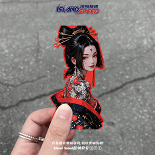 日式 饰贴画 纹身艺伎汽车贴纸潮流设计赛车跑车摩托车车身装