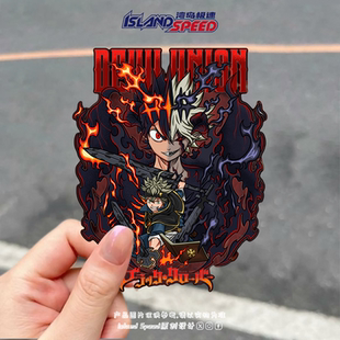 黑色五叶草汽车贴纸亚斯塔恶魔利贝融合状态动漫角色电脑装 饰贴