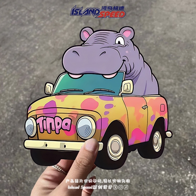 河马Tinpa汽车贴纸卡通可爱风格小车装饰画冰箱表面装饰贴花