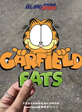 Garfield Eats标志贴画加菲猫主题餐厅创意设计车尾装饰贴