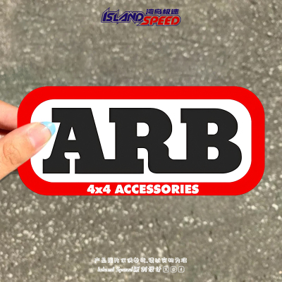 ARB品牌汽车贴纸越野车配件Accessories车身车窗侧面贴纸