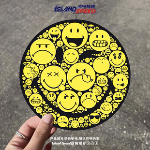 笑脸表情符号贴画表情包圆形创意设计头盔电车摩托车防水贴纸