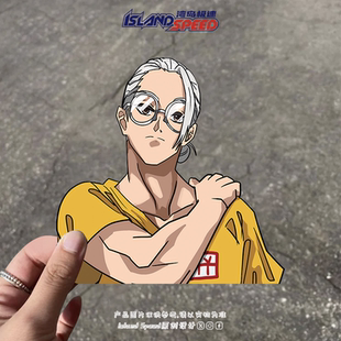 坂本日常车贴动漫角色坂本太郎电车摩托车头盔防水车身贴画