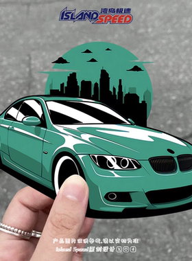 绿色宝马汽车贴纸现代街头艺术感机车装饰图案后尾门挡风玻璃贴画