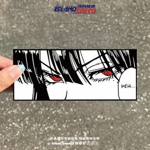 动漫女孩汽车贴纸卡通冷酷眼神杀长条图案笔记本电脑主机装 饰贴画